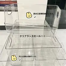 アクリル透明収納ボックス【デスク用・本収納・おしゃれデザイン】
