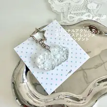アクリル製 DIYクリエイティブフォントキーホルダー【本・バッグ用・アニメ関連】