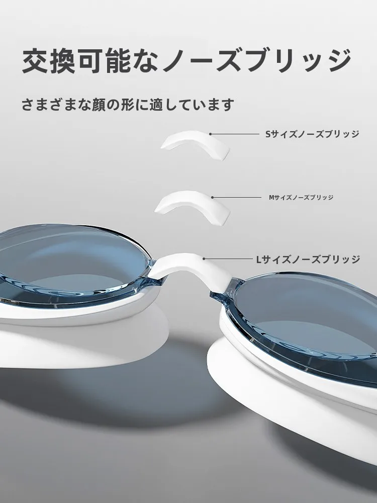 海辺で使えるゴーグルおしゃれは、本当に「見た目」だけなのか？