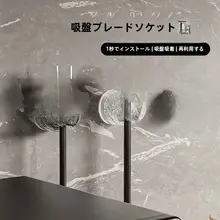 吸盤フック 電源コード整理ホルダー【取り付け不要・壁面用・バスルーム・キッチン】