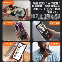 AI通訳機【リアルタイム音声通話・動画翻訳対応・Bluetooth接続・英語・日本語・韓国語】