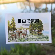オリジナルデザインの手帳用マスキングテープ【天空背景・和紙製・文具用】
