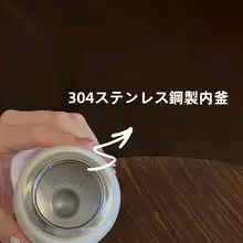 携帯に便利なミニ保温カップ【シンプルで可愛い・女子向け・学生用】