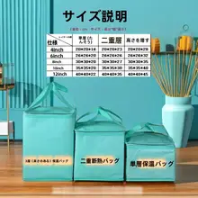防水不織布アイスクリーム用バースデーケーキ保温バッグ【厚手・持ち運び便利・保冷・保温】