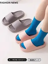 極上の柔らかさの夏用スリッパ【カップル向け・EVA・バスルーム用】