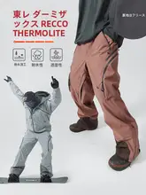 Recco 防水透湿加工 メンズ登山パンツ【耐磨・抗静電・フリース裏地・スキー用】