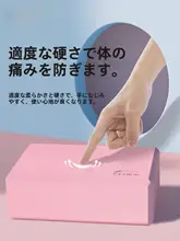 高密度 ヨガブロック【女性用・ダンス練習・子供用サポート工具】