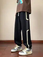 束脚デザインの男の子用スポーツパンツ【春秋用・カジュアル・ティーンズサイズ】