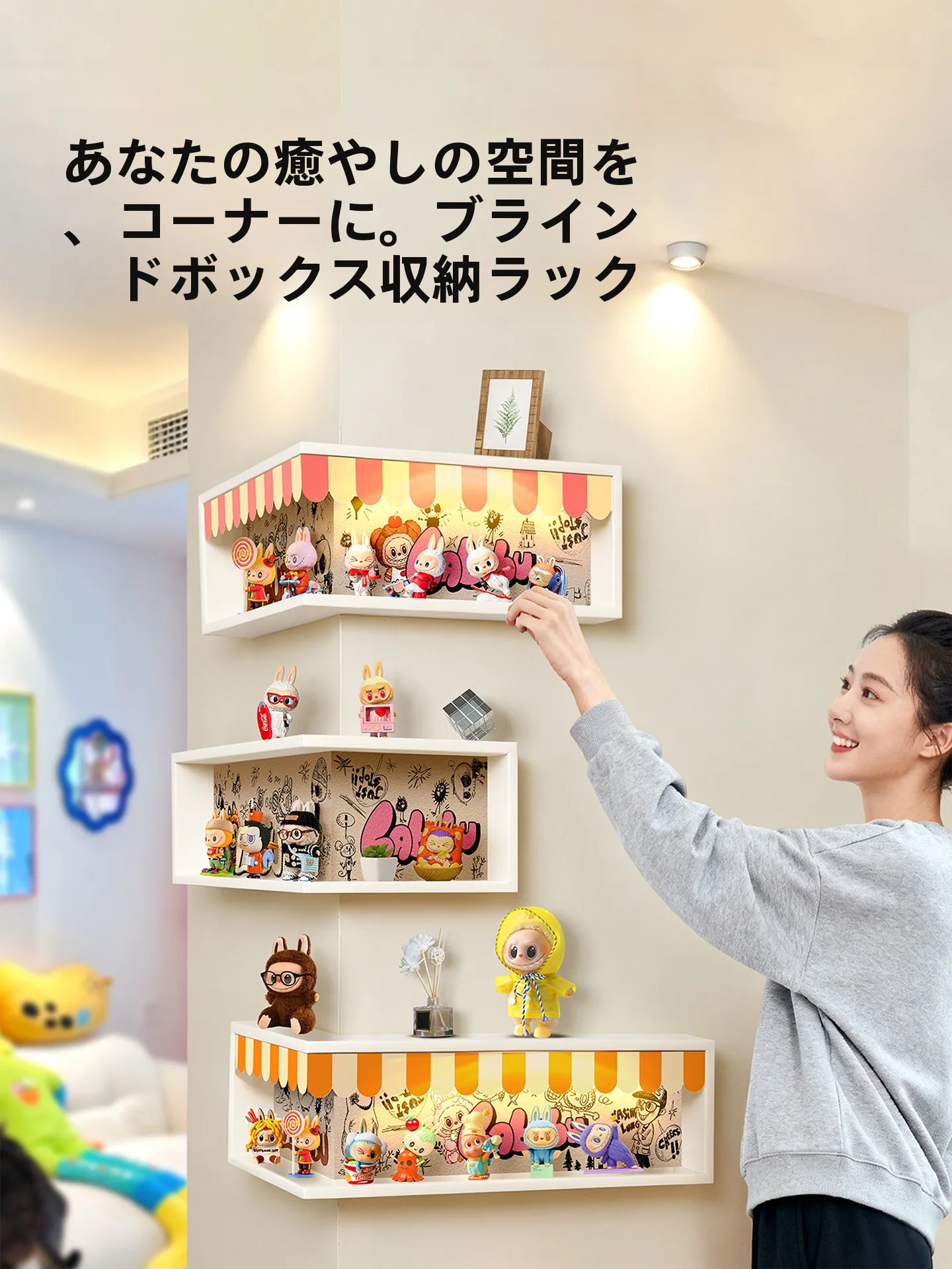 9月に子どもを壁に置くなら、どんなアイテムがおすすめか？厳選5選
