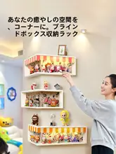 防塵角型デコレーションボード【穴あけ不要・収納壁掛けアート】（セットアップ対応）
