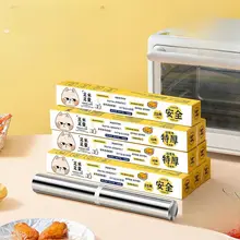 食品グレードアルミホイル【家庭用オーブン・エアフライヤー対応・焼き物用】