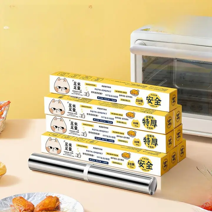 食品グレードアルミホイル【家庭用オーブン・エアフライヤー対応・焼き物用】
