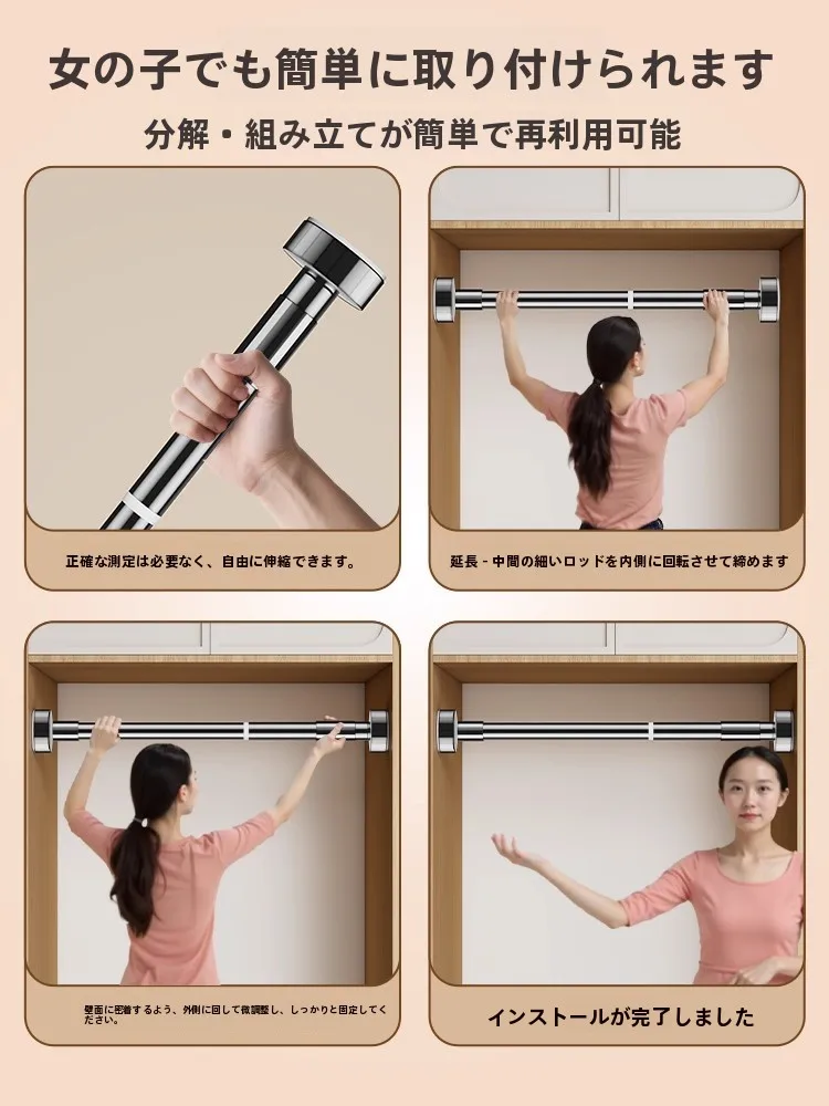 伸縮式ハンガーバーYQ-伸縮晾衣杆y1：ハンガー大きさを自由に調整する実用設計