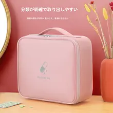 医薬品バッグ 旅行 用 家庭 健康 バッグ 素材 布製 救急用 緊急