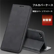 iPhone用本革スマホケース【フリップタイプ・マグネット付・全包】