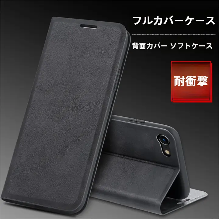 iPhone用本革スマホケース【フリップタイプ・マグネット付・全包】