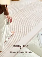 極上の柔らかさのクリーム色ラグ【防水・簡単お手入れ・リビング用】