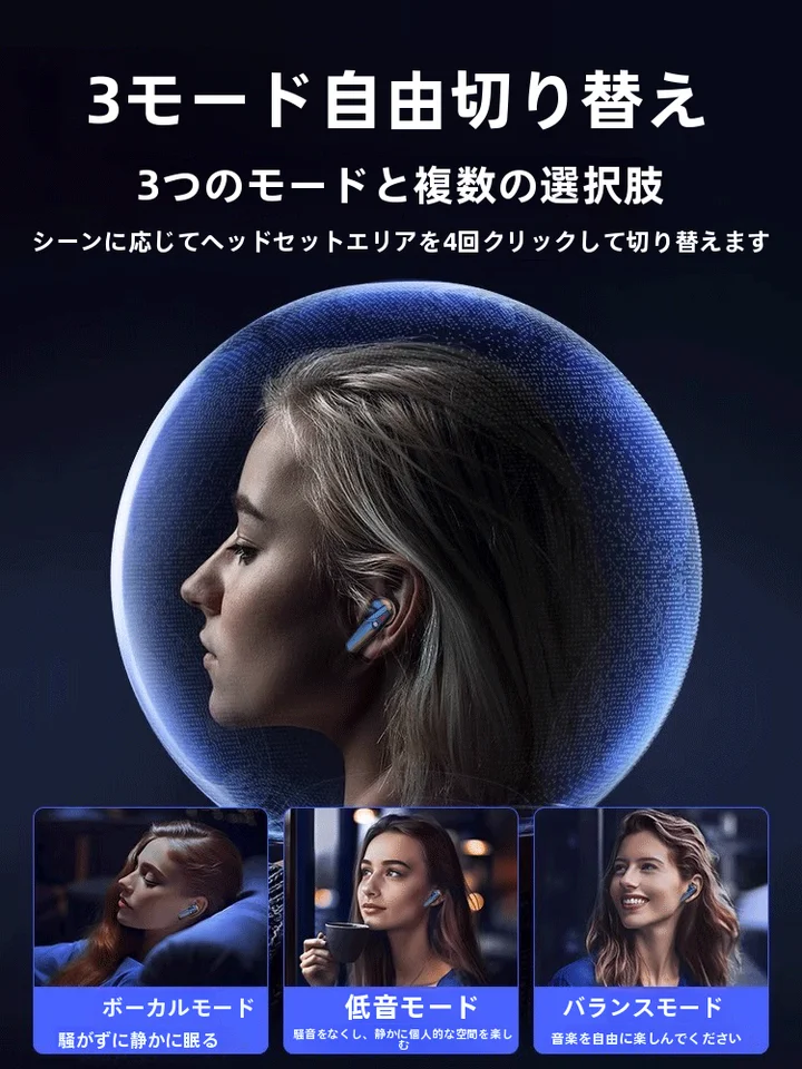 高音質ワイヤレスイヤホン【インイヤー・長時間バッテリー・ゲーミング対応】