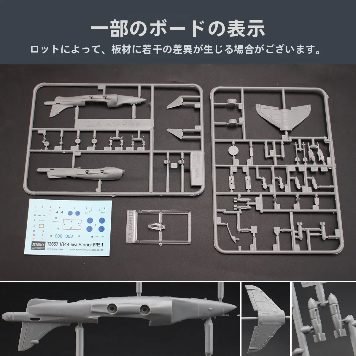 戦闘機 プラモデルを選ぶべきタイミングは？海鹞FRS.1の魅力と選び方を徹底解説