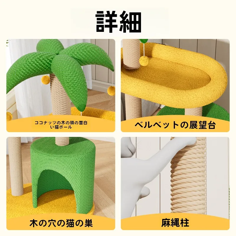 キャットタワーが人気な理由は？実は「省スペース」で暮らす私たちにぴったりな秘密がここに！