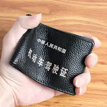 本革製 ドライバー免許証ケース【極薄デザイン・男女兼用】