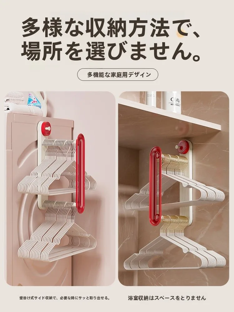 吸盤付き二段伸縮収納ラック：壁掛け衣類収納の実用性と設置ガイド