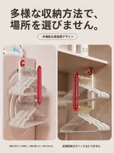 吸盤付き二段伸縮収納ラック【壁掛け・衣類収納に最適】