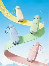 UVカット機能付き カプセル型日傘【女性用・防水・コンパクト・持ち運び便利】