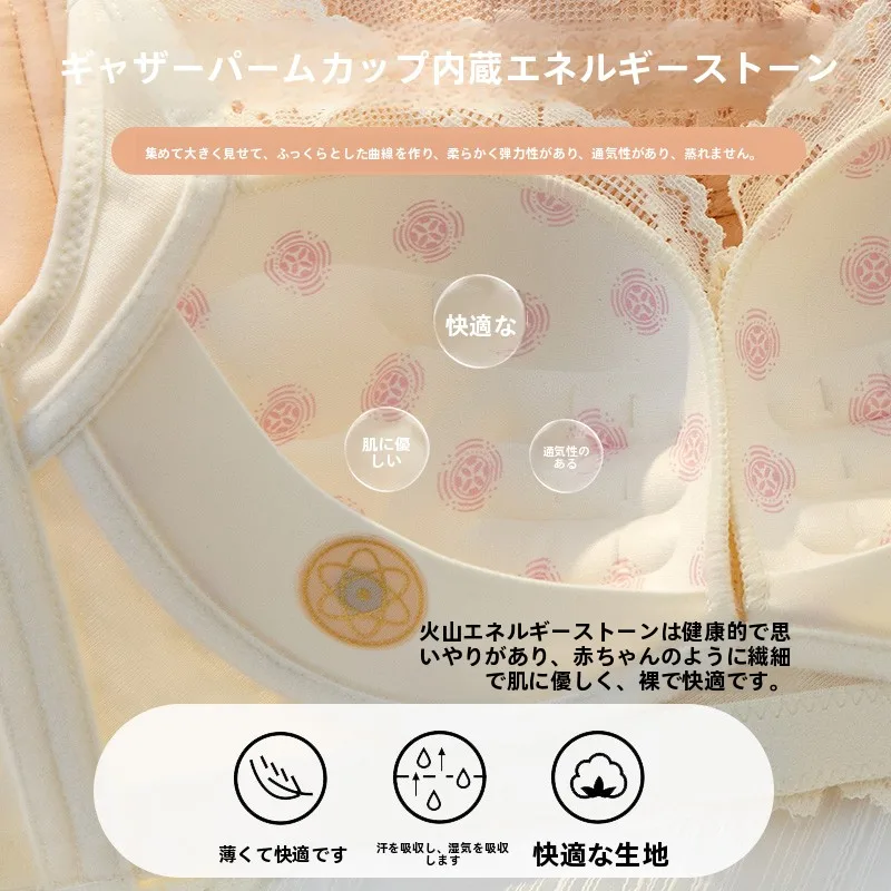 レースブラジャー ノワイヤー バスト補正：3/4罩杯で小胸を大きく見せる実用性と着用法