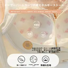 レース ブラジャー レディース ノワイヤー 吊り下げ防止 セクシー バスト補正 小胸 大きく見せる フルカップ 調整タイプ