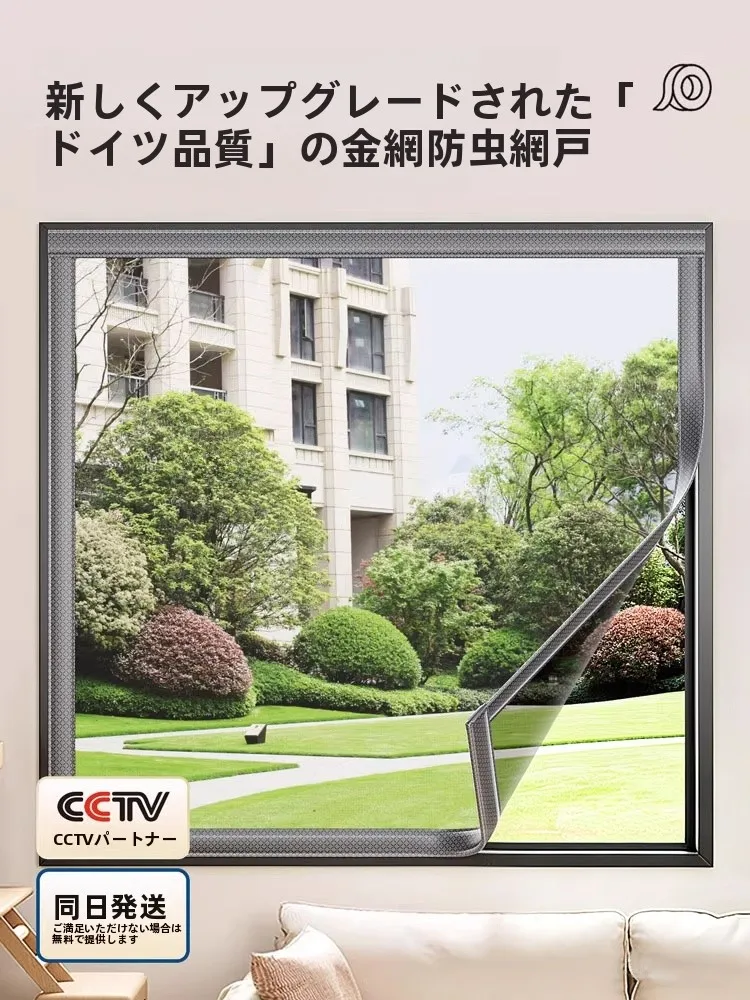 極密金剛網スクリーン：間仕切りDIYディアウォールの実用性と設置ガイド