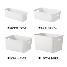 デスクトップ用プラスチック収納ボックス【バスルーム・化粧品・キッチン用・お菓子収納】