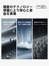 ユース向け防風ソフトシェルジャケット【春秋用・フード付き・アウトドア登山用】