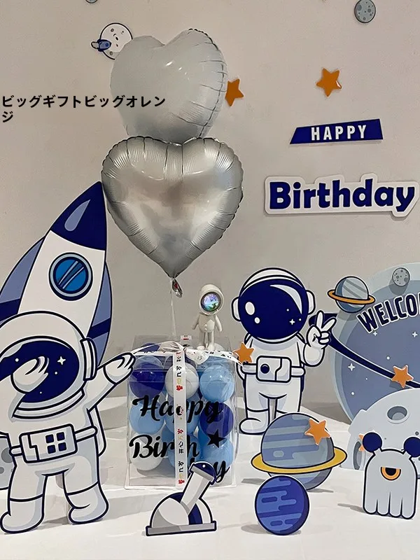 子供の誕生日パーティーにぴったりなデコレーションボードは、どう選ぶ？