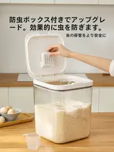 小麦粉保存容器 家庭用 専用 食品グレード 密閉