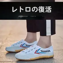 クラシックなデザインのキャンバススニーカー【男女兼用・ランニング・学生用】