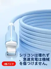 iPhone/iPad対応急速充電ケーブル【USBタイプ・2メートル・車載用】