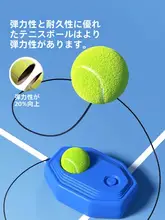 テニスラケットトレーニングマシン【自動リバウンド・大人子供兼用・ダブルライン対応】