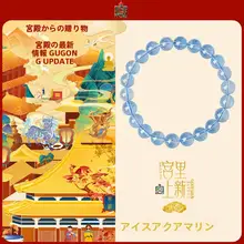 海ブルーストーンブレスレット【天然水晶・女性用・誕生日やバレンタインギフトに】