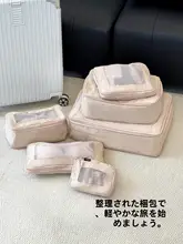 旅行用収納バッグ【コンパクト・ジッパー付き・衣類と下着整理用】