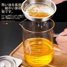 漏れ防止オイルポット【フィルター付き・ガラス製・キッチン用】