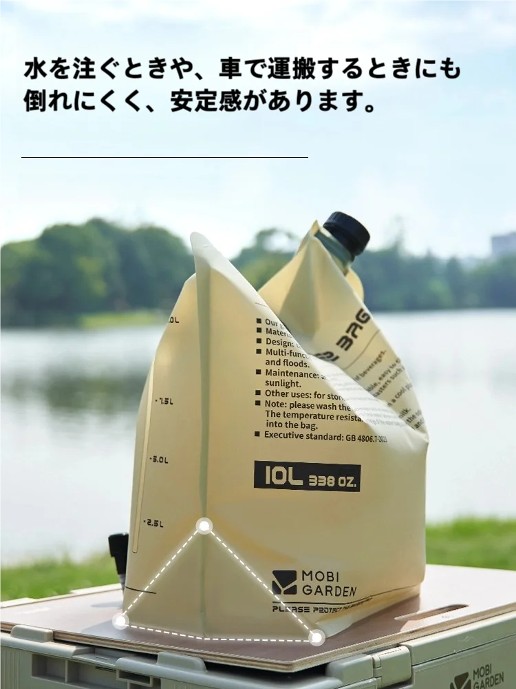 アウトドア用品で最も大切な「水の管理」は、こうやって解決できる？