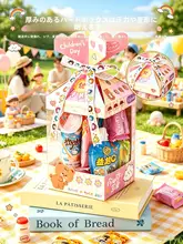 子供の日 クッキー包装ポ袋【お菓子・ギフト・パーティー装飾用】