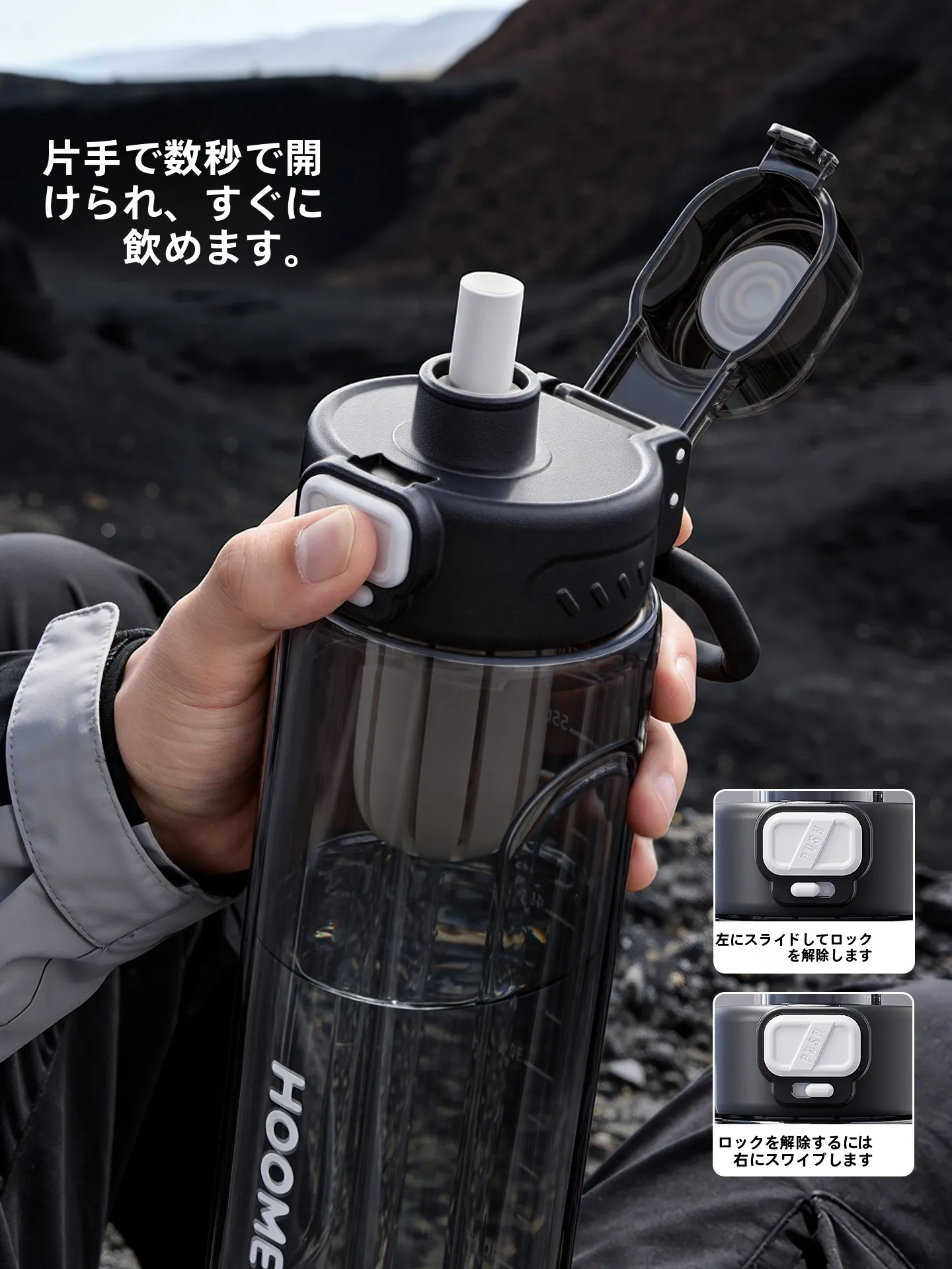 ジム用水筒の選定ガイド：HOOMEY虎米 750ml～1250ml シリーズの実用性と性能解析