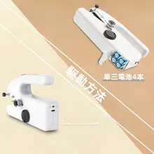 家庭用ポータブルハンドソーイングマシン【多機能・ミニ・電動・二段階速度調整】