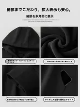 ブラックフード付きパーカー【冬用・極上の柔らかさ・オーバーサイズ・ゆったり】