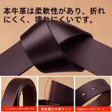 牛革製 メンズベルト【穴あけ不要・カジュアルデザイン・ファッション】