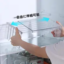 冷蔵庫用収納棚【内部仕切り・整理整頓アイテム】