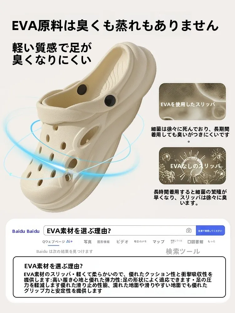 アウトドア モックシューズ おすすめ：EVA製洞洞靴の実用性と使用シーン