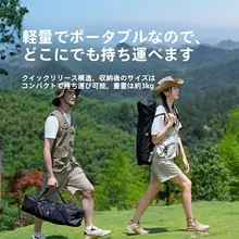 超軽量アウトドア折りたたみチェア【キャンプ用・リクライニング・持ち運び便利】